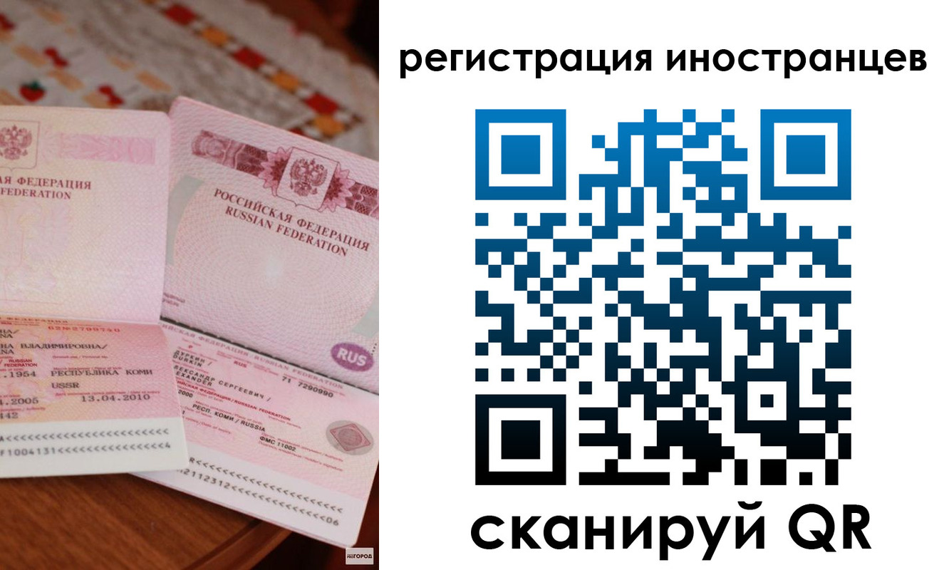 прописка ребенка в Буйнакске