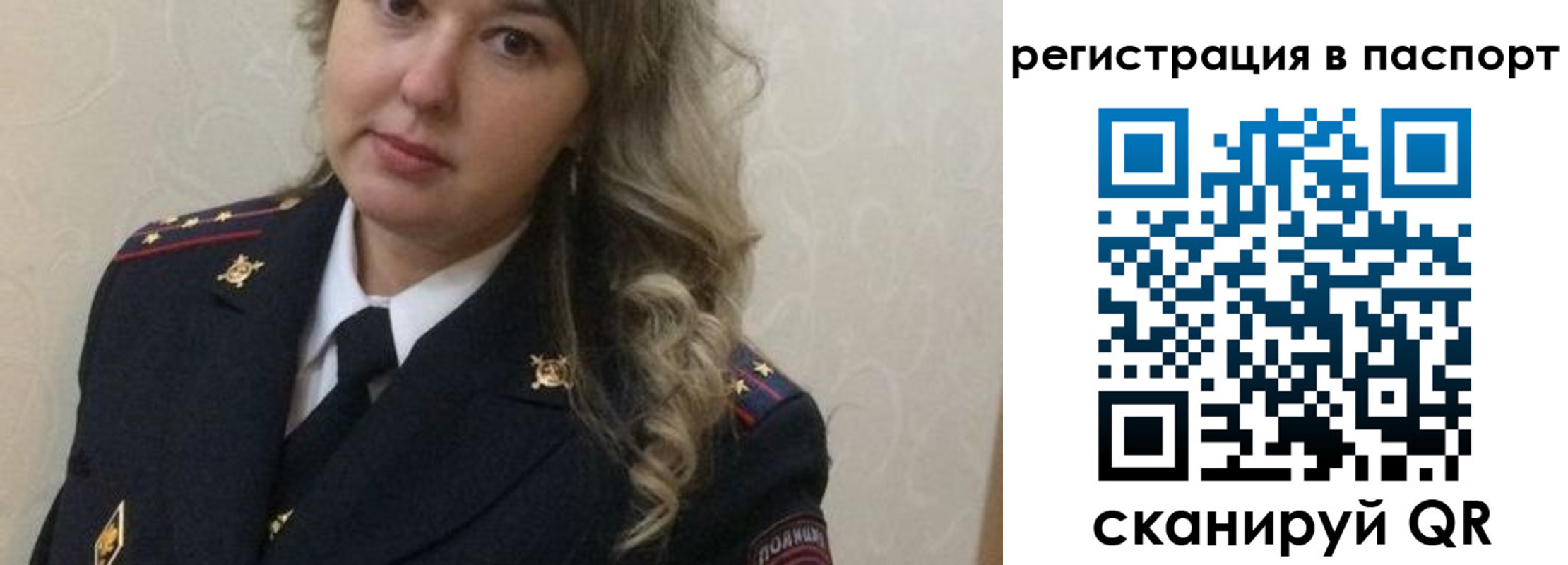 временная регистрация в квартире в Буйнакске