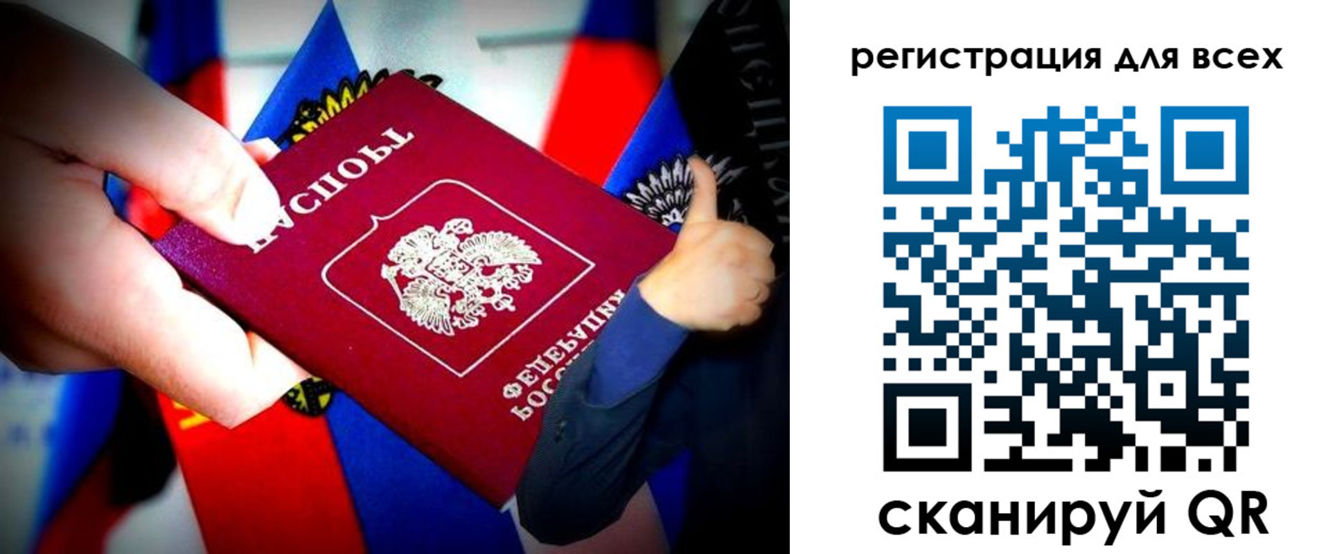 прописка штамп в Буйнакске